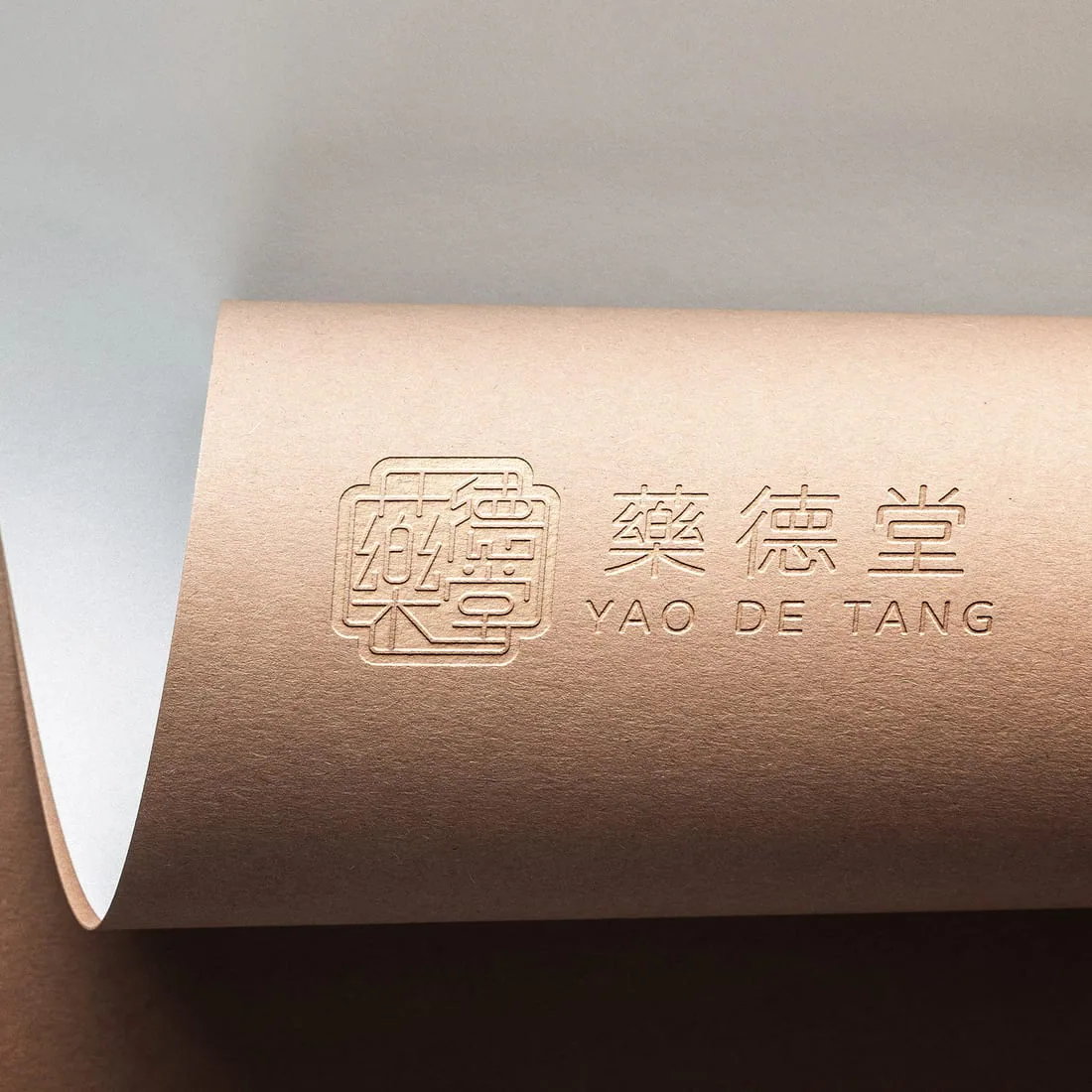 Yao De Tang identity presented as a coordinated brand system