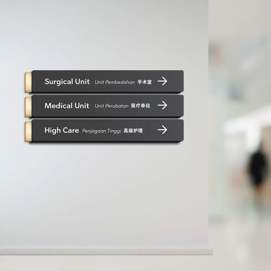 Healthcare navigation sign applied to an interior wall