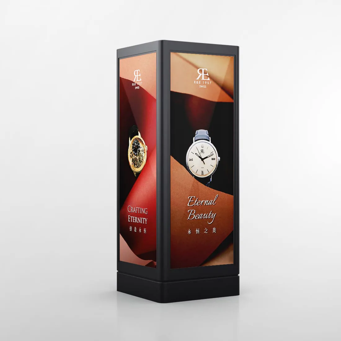 Two-sided freestanding R and E watch display artwork prepared for Brilliant Watch